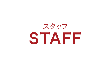 STAFF